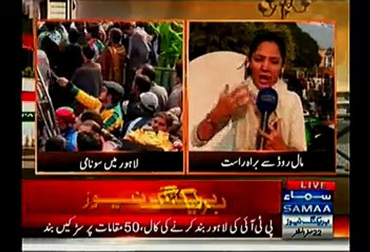 Aerial View Of PTI Crowd When Imran Khan Addressed To The Crowd