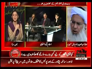 Maulana Abdul Aziz Refused to condemn Peshawar Incident... - Video Dailymotion