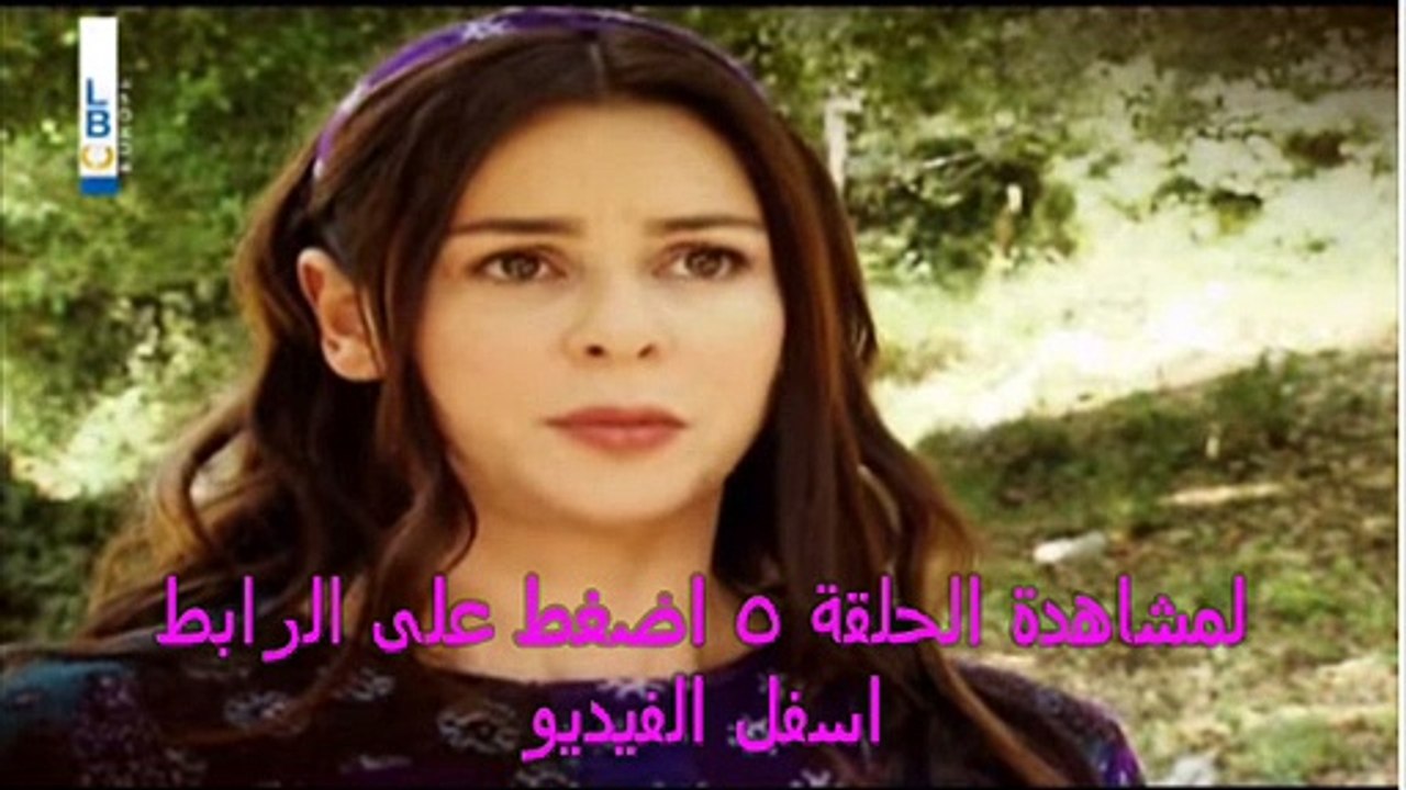 ياسمينة الحلقة 5  - كاملة - HD