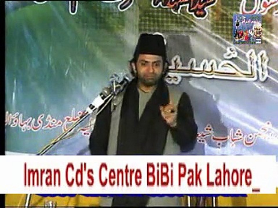 ALLAMA NASIR ABBAS MULTAN JANAB E ABU TALIB