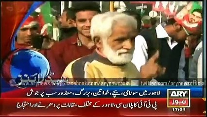 Headlines - 1700 - Monday - 15 - Dec - 2014