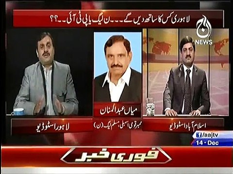 Intense Fight Between Mian Abdul Manan And Shaukat Basra In A Live Show