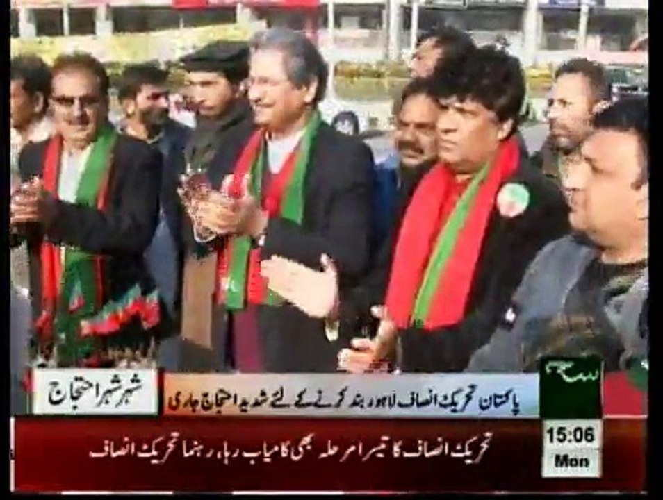 News Bulletin 03pm December 15, 2014