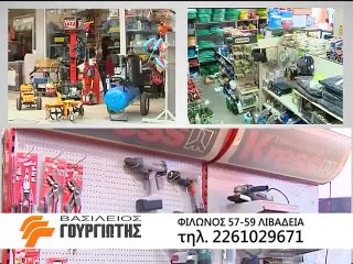 90 Λεπτά Χωρίς Καθυστερήσεις (14/12/2014)