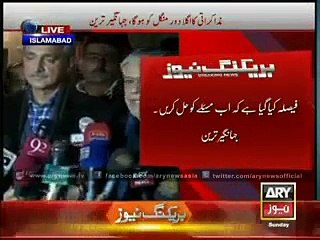 Ary News Headlines 15 December 2014-Govt PTI decide to resolve issues