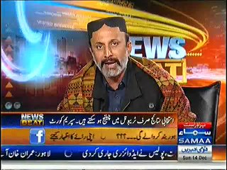 Video herunterladen: Hot Debate between Senator Aajiz Dhamrah and Mian Mehmood-ur-Rasheed