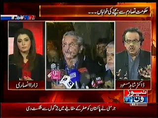 Hukmarano ki Zahanat per Dr. Shahid Masood ka Mazedar Latifa