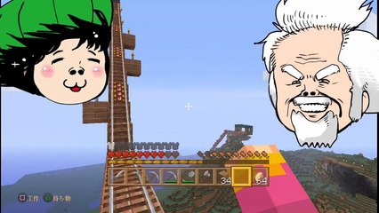 【ＰＳ３版マインクラフト】玉ヒュンコースターを作ってみた　べるくら実況４５