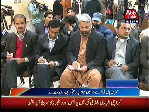 Khawaja Saad Rafique using Strong Words against Imran Khan