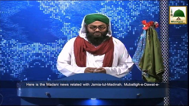 News Clip-18 Nov - Majlis-e-Jamia-tul-Madina Kay Tahat Tarbiyati Ijtima - Lahore Pakistan