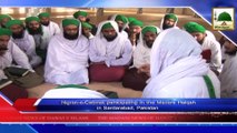 News Clip-18 Nov - Nigran-e-Kabiant Ki Sardarabad Pakistan Kay Madani Halqay Main Shirkat