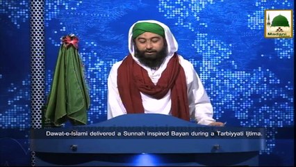 News Clip-18 Nov - Tarbiyati Ijtima - Sufi Nagar Durban South Africa