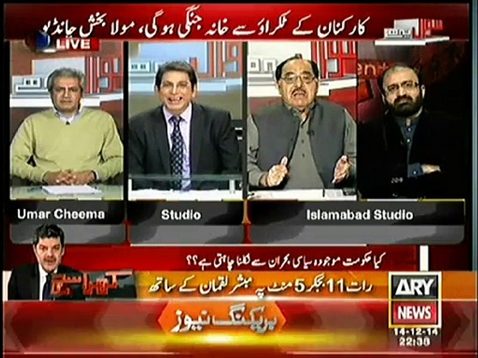 Look at Annoying and Irritating Behaviour of PMLN's Zafar Ali Shah