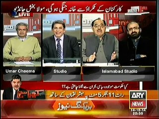 Look at Annoying and Irritating Behaviour of PMLN's Zafar Ali Shah