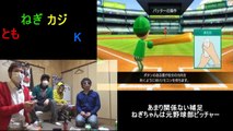 【Wii Sports】グラサンマスクで実況プレイ！Part1 野球編