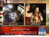 PTI Chairman Imran Khan Speech @ Lahore LockDown – 15th December 2014