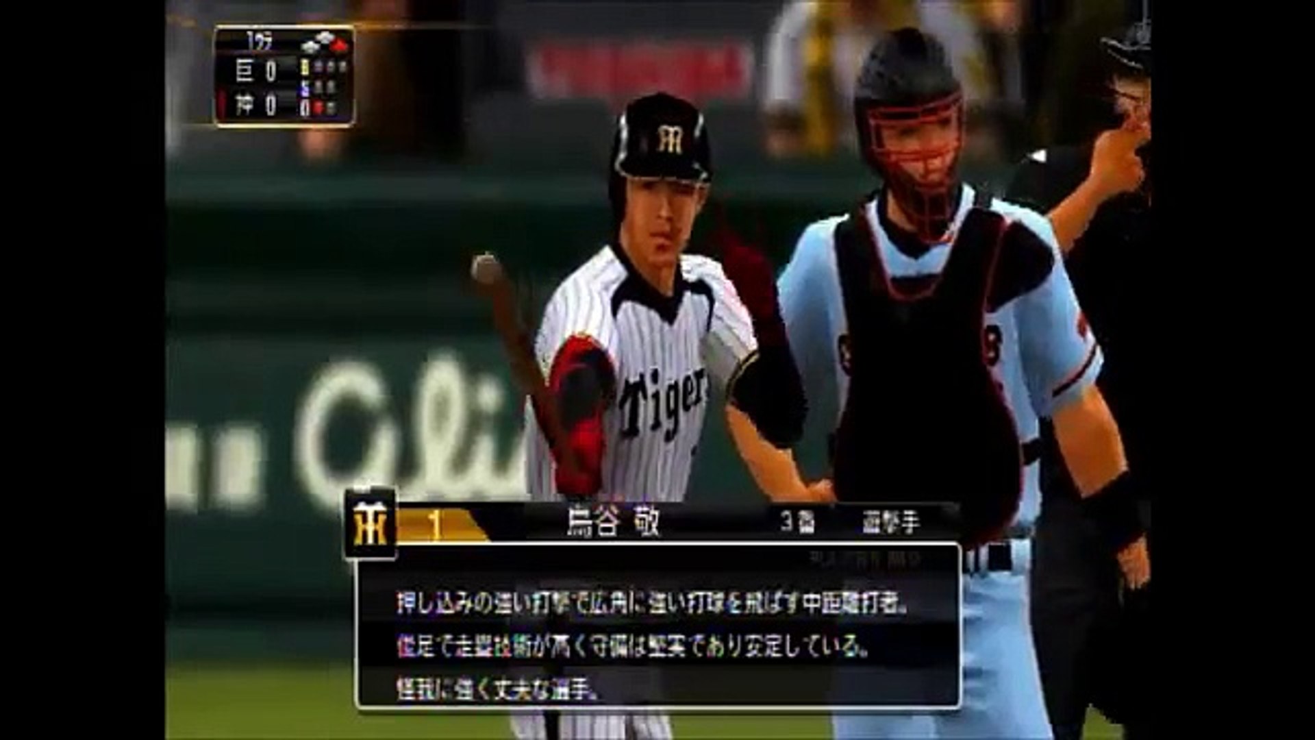プロスピ14 鳥谷敬のグラティ プロ野球スピリッツ14 阪 Dailymotion Video