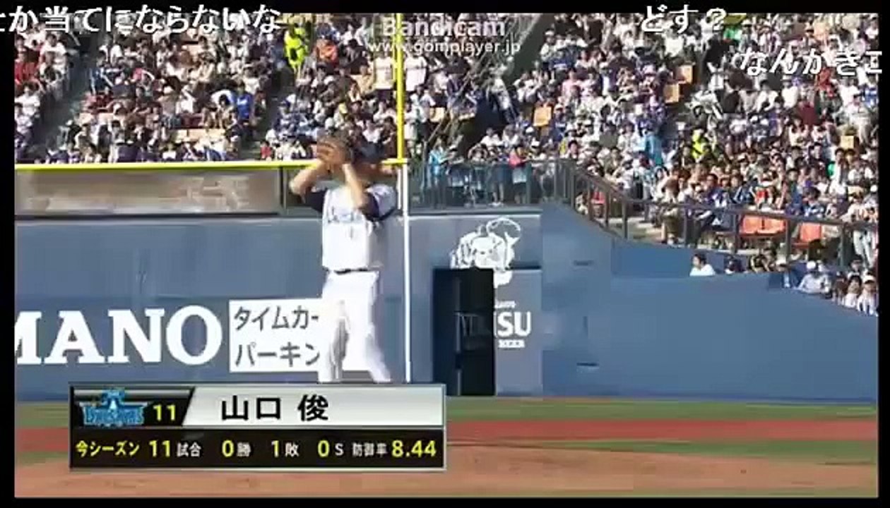【プロ野球】目を疑うバントエラー！横浜DeNAベイスターズ2014 4 26 �