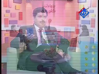 Color Baazi 14-12-2014 Part 01