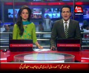 Dr Maleeha Lodhi appointed as Permanent Representative to United Nations, FO