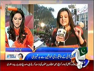 Newsroom On Geo News – 15th December 2014
