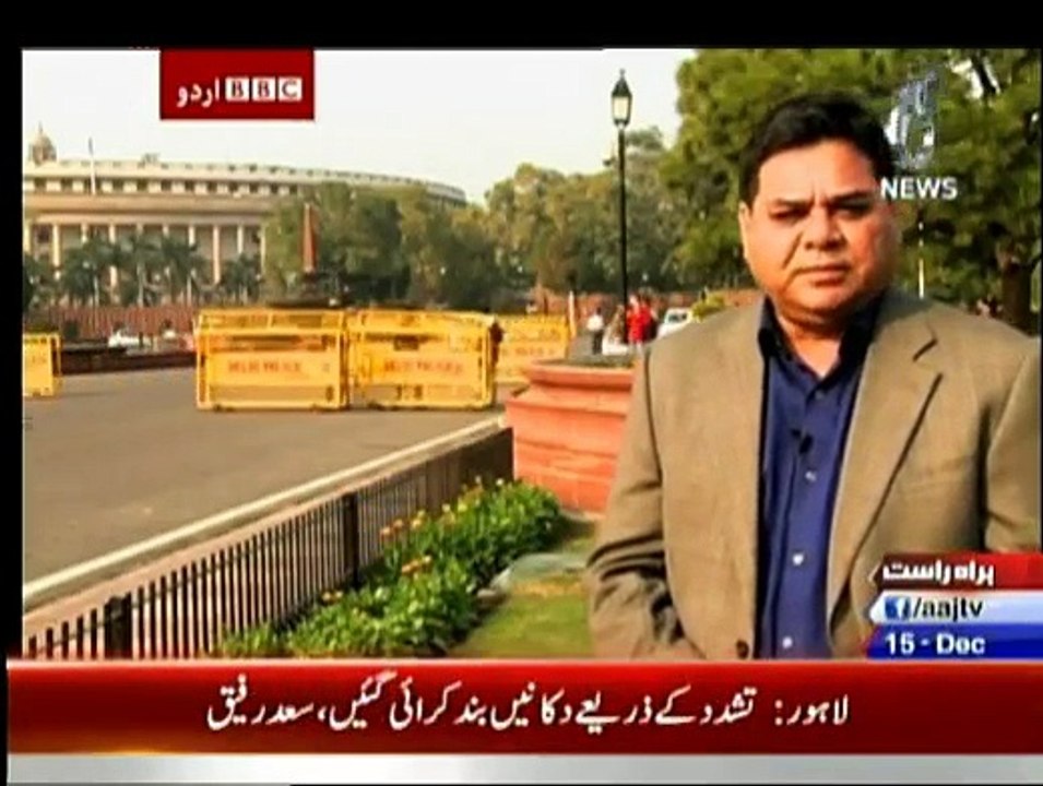 Sairbeen - 15th December 2014