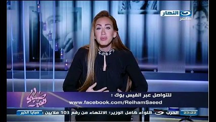 مشاهدة حلقة صبايا الخير امس يوتيوب كاملة ريهام سعيد (4)