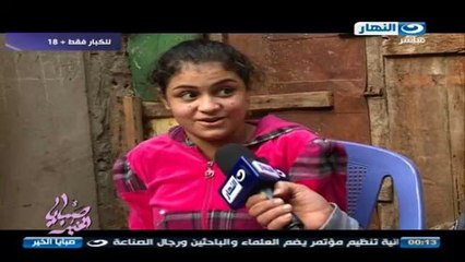 مشاهده حلقة صبايا الخير الاخيرة عن الجن امبارح امس ريهام سعيد الاثنين يوتيوب برنامج (1)