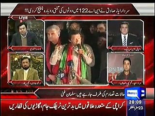 On The Front (NA-122- Ayaz Sadiq Files Petition In LHC Against Election Tribunal) – 15th December 2014