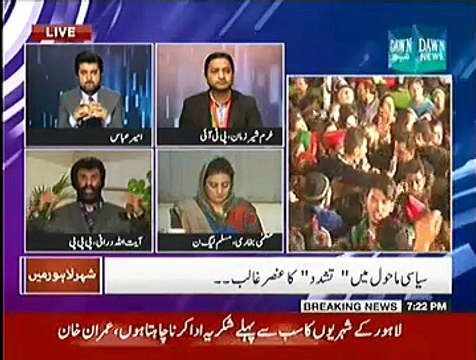 Jaiza ~15th December 2014 - Pakistani Talk Show - Live Pak News