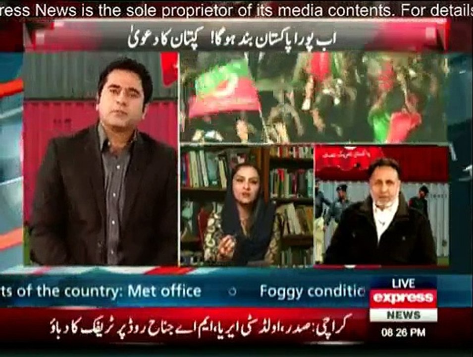 Takraar - 15th December 2014