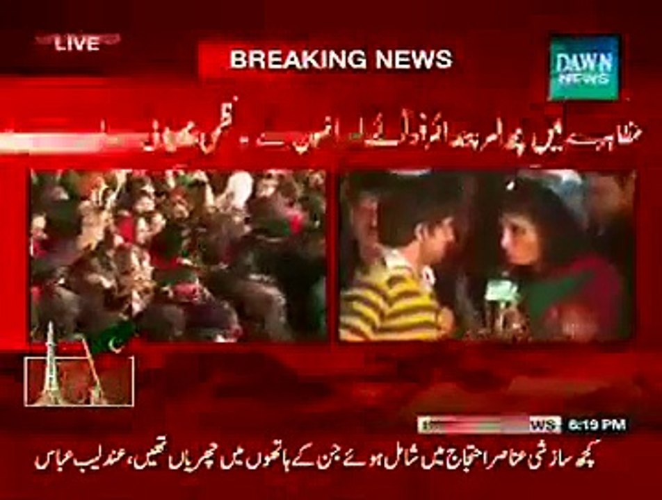 Dawn News Reporter Tried His Best To Become Hero Of PMLN But His Attempt Failed By PTI Leaders - MUST WATCH