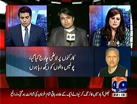 Geo Confused PTI Failed to Shut Down City