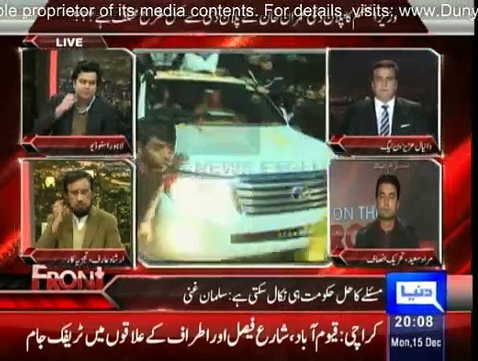 On The Front - 15th December 2014