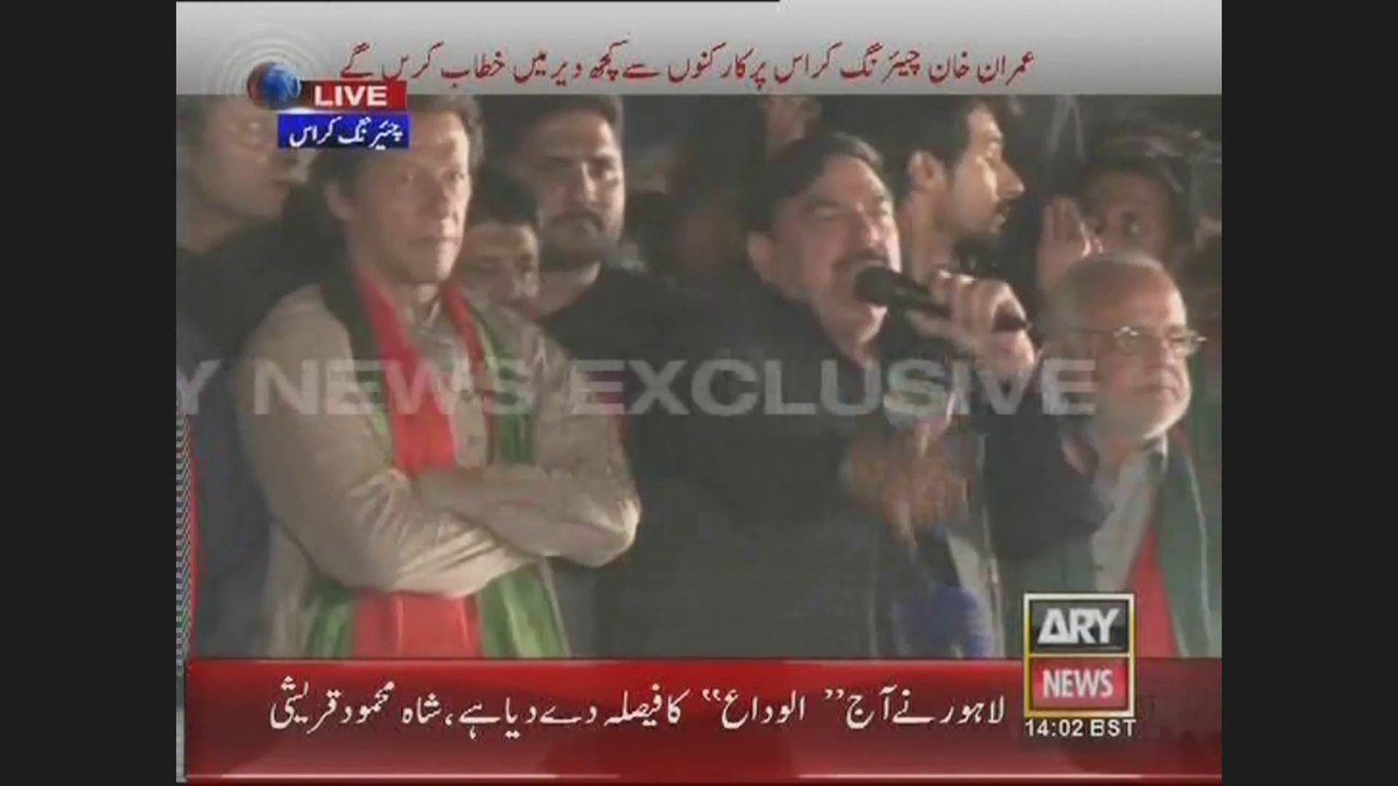 Sheikh Rasheed Speech Charing Cross Lahore 15 December 2014