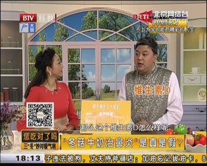 20141215 您吃对了吗？ 2014-12-15