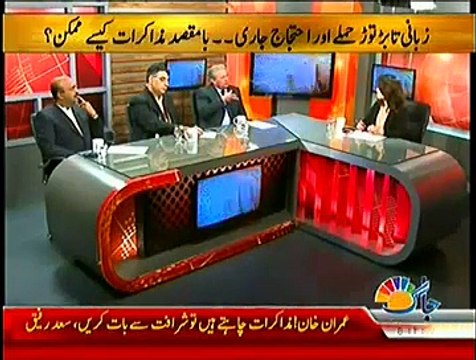 Islamabad Se (Khan Would Have To Come To Parliament- Khawaja Saad Rafique) –15th December 2014