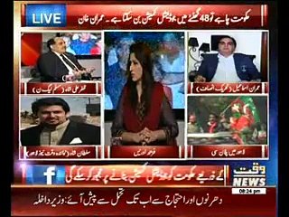 8PM with Fareeha Idrees 15 December 2014