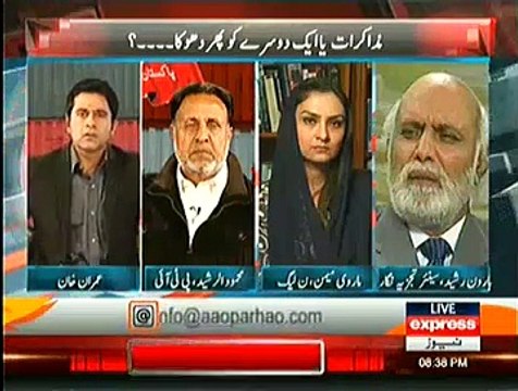 Haroon-ur-Rasheed Calls Sheikh Rasheed Bazaaru Aadmi in Live Show