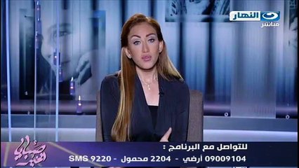 حلقة ريهام سعيد امس كاملة يوتيوب برنامج صبايا الخير (3) - فيديو Dailymotion