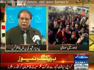 Pervaiz Rasheed Press Conference - 15th December 2014
