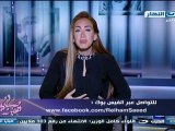 مشاهدة حلقة صبايا الخير امس يوتيوب كاملة ريهام سعيد (2)