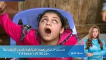مشاهدة حلقه ريهام سعيد الاخيره عن الجن والعفاريت الجزء الثانى برنامج صبايا الخير (6)