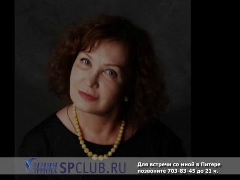 w61_13596 Татьяна - обеспеченная дама ищет не занудного мужчину в СПб #