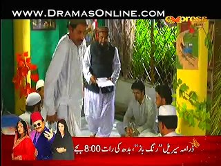 Ishq Mai Aesa Haal Bhi Hota full