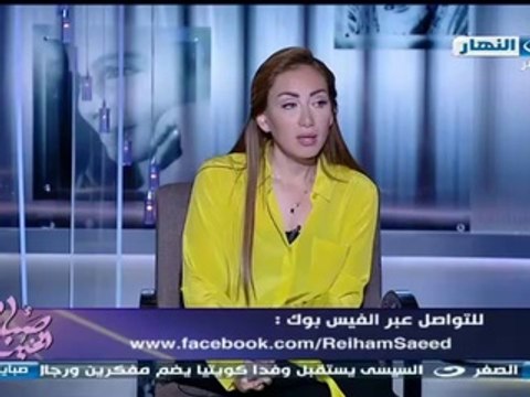 مشاهدة حلقة برنامج ريهام سعيد حلقة امس كاملة يوتيوب بدون تحميل اون لاين dvd (2)
