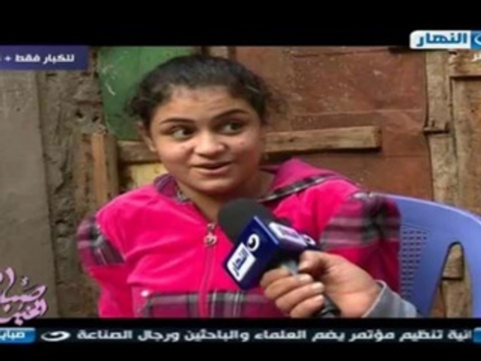 مشاهده حلقة صبايا الخير الاخيرة عن الجن امبارح امس ريهام سعيد الاثنين يوتيوب برنامج (1)