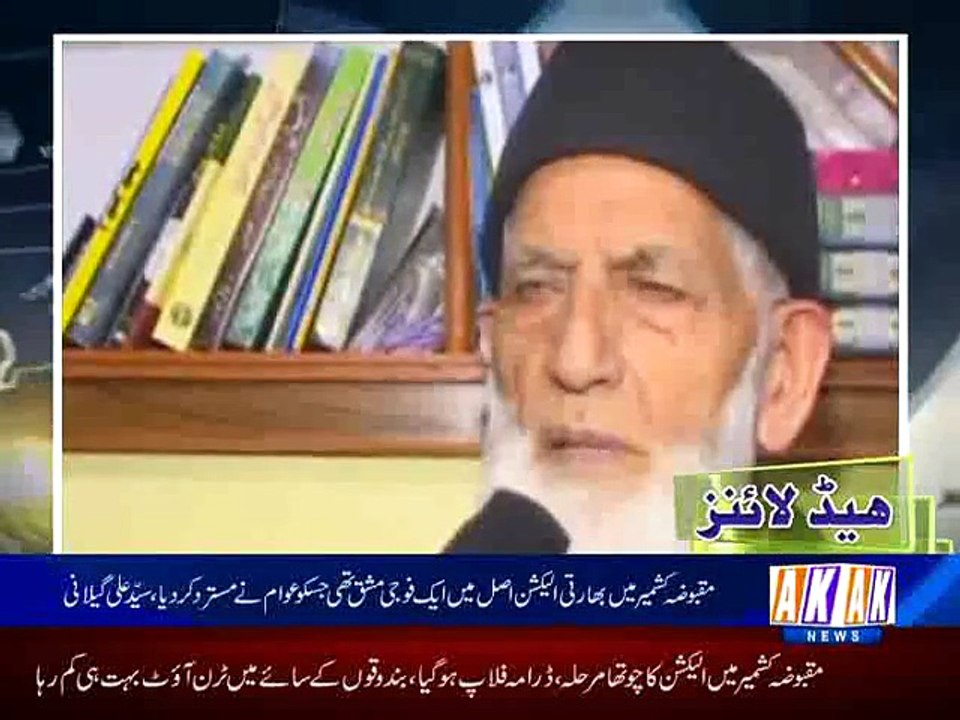 Khabernama..14-12-2014