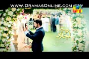 Daay Ijazat Jo Tu Episode 17 By Hum Tv 15 December 2014 full Episode