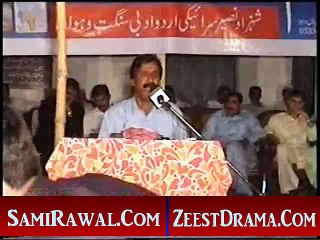 NEW SARAIKI MUSHAIRA 2015 POET RAIZ FAROOQ
